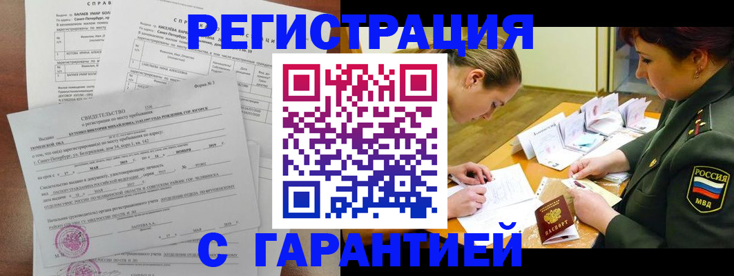 временная регистрация в квартире в Наволоках
